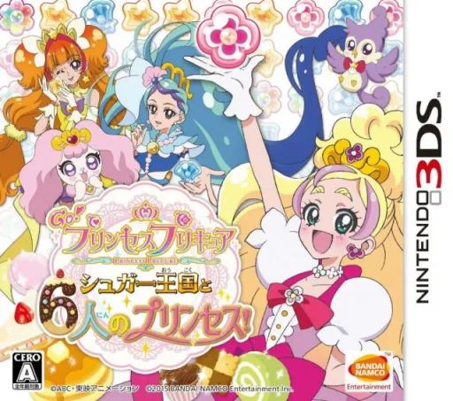 Go! Princess PreCure - Sugar Oukoku to 6-nin no Princess! (Japan)